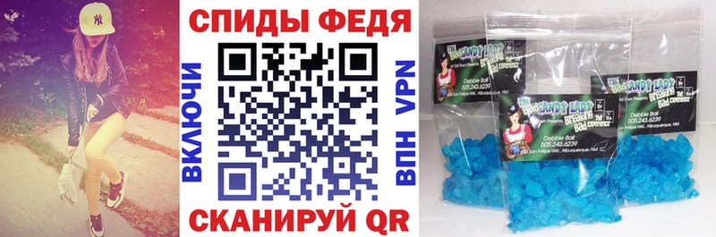 mega маркетплейс  Шимановск  Амфетамин VHQ  наркота 