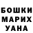 Псилоцибиновые грибы мухоморы Firuza Rejepboyewa