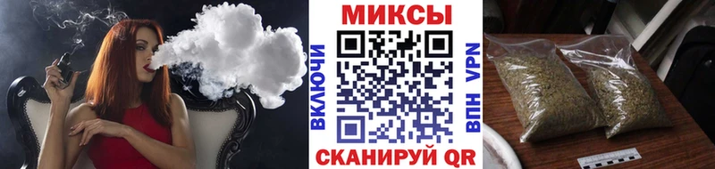 купить наркотик  Шимановск  БУТИРАТ 99% 