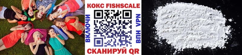 Cocaine Боливия  Шимановск 