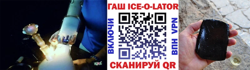 цены   Шимановск  Гашиш hashish 