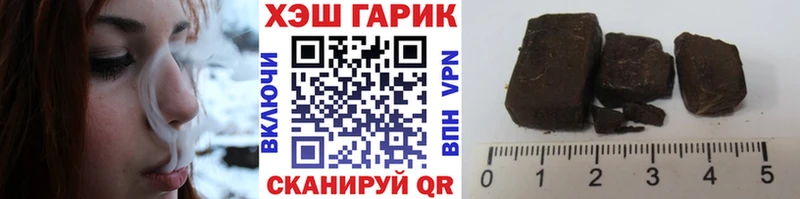 Гашиш Изолятор Шимановск