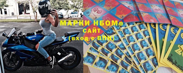 твердый Абинск