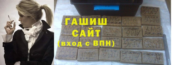 амф Абдулино
