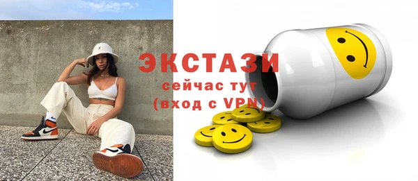 МДПВ Абаза
