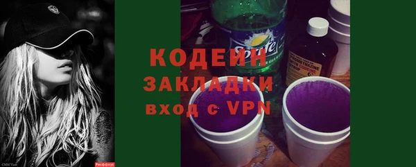 МДПВ Абаза