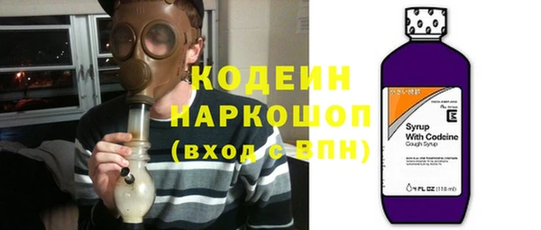 твердый Абинск