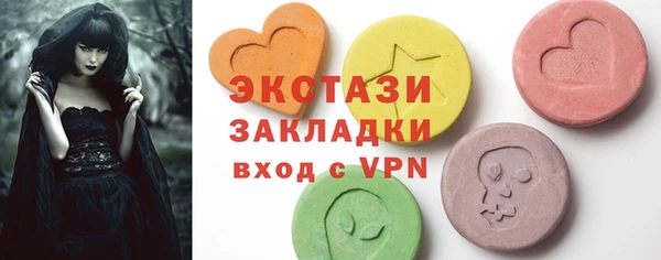 МДПВ Абаза