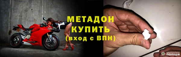 твердый Абинск