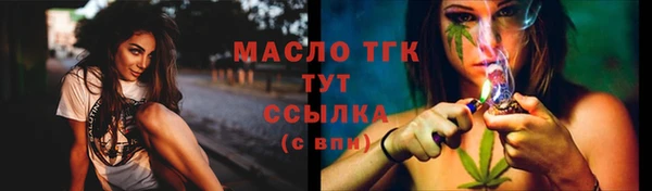 амф Абдулино