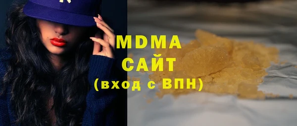 амф Абдулино