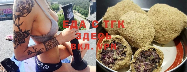 твердый Абинск
