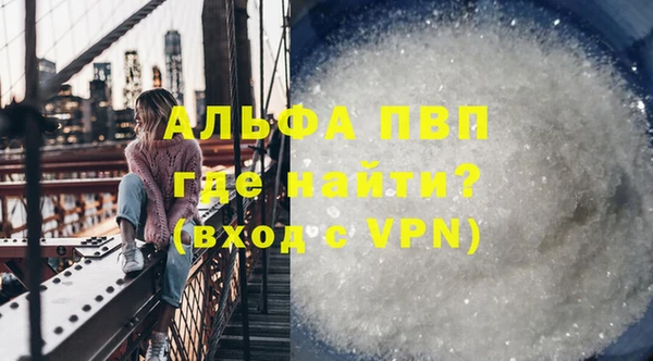 твердый Абинск
