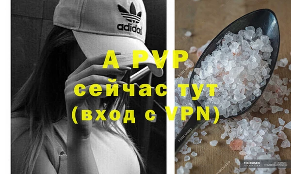 твердый Абинск