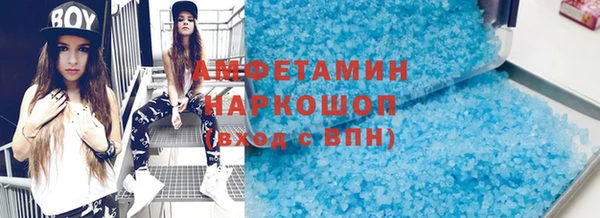 амф Абдулино