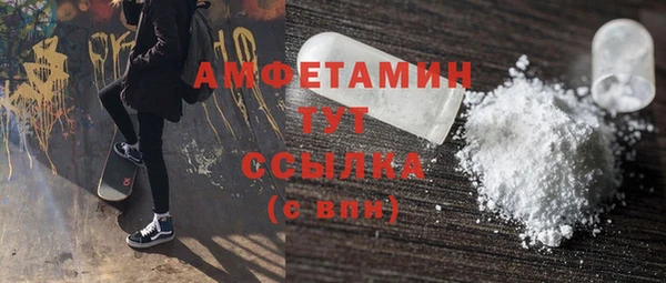 амф Абдулино