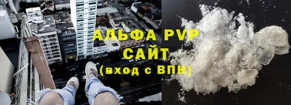 МДПВ Абаза