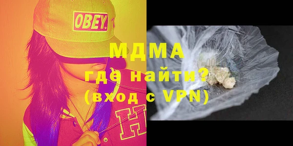 твердый Абинск