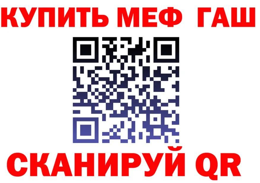 ГАШ Premium зеркало дарк нет MEGA Шимановск