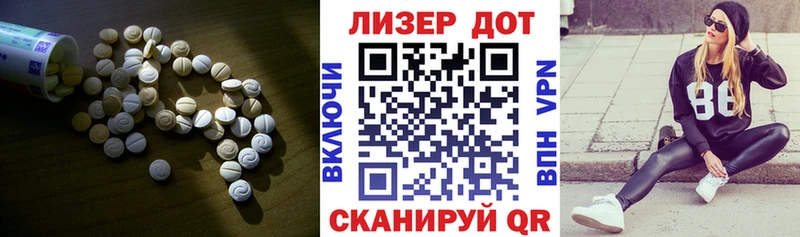 LSD-25 экстази ecstasy OMG онион Шимановск