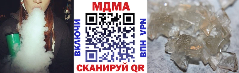 MDMA VHQ  hydra tor  Шимановск 