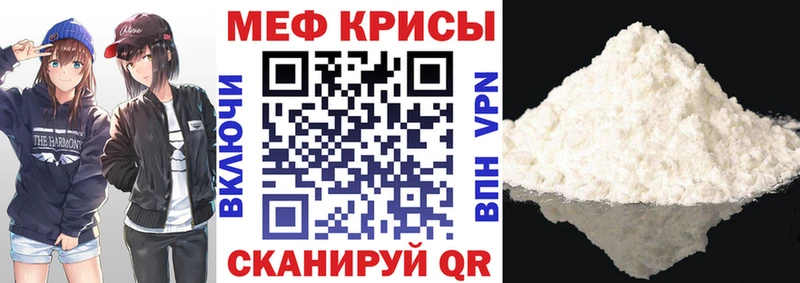 что такое наркотик  Шимановск  Мефедрон кристаллы 