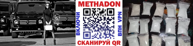 мега ССЫЛКА  дарк нет формула  Метадон мёд  Шимановск 