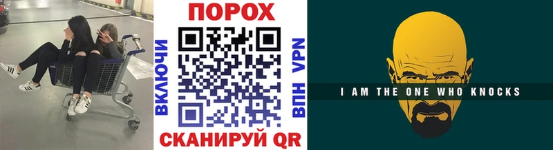 Метамфетамин Methamphetamine  как найти закладки  Шимановск 