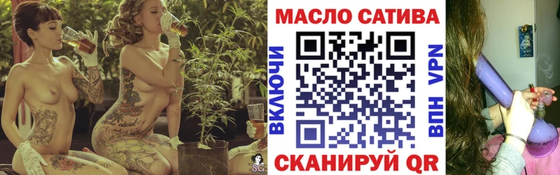 ТГК вейп  Шимановск 